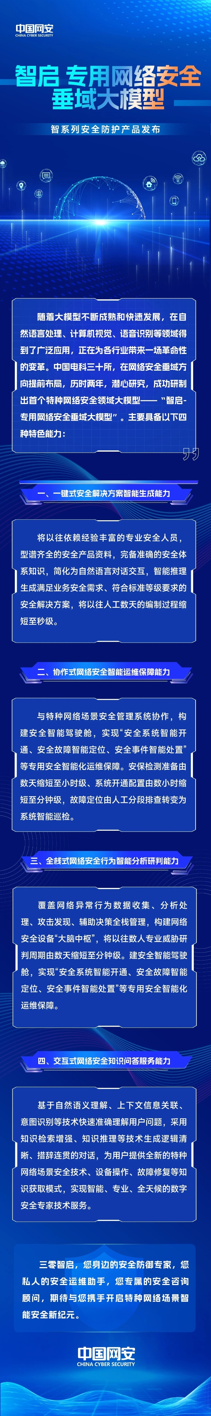 微信图片_20250115110239