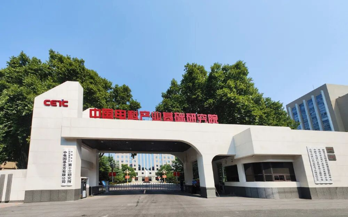 2026.6.8国资报告2