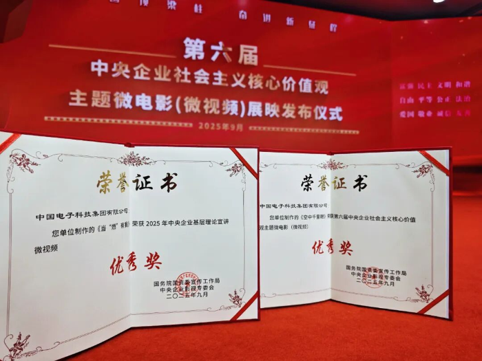 微视频获奖 微视频获奖