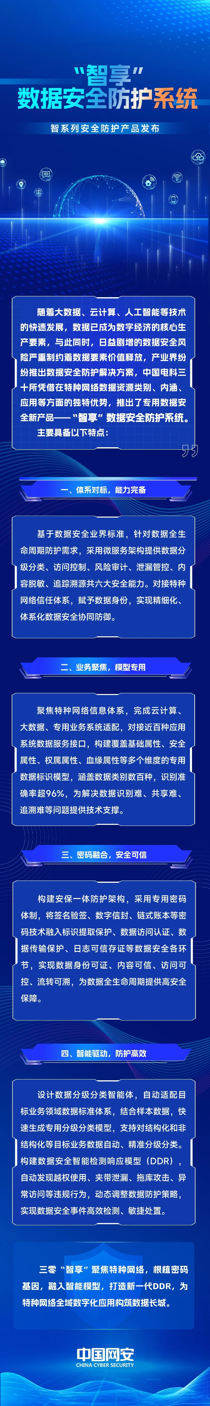 微信图片_20250115105612